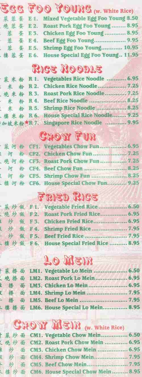 number 1 chinese food